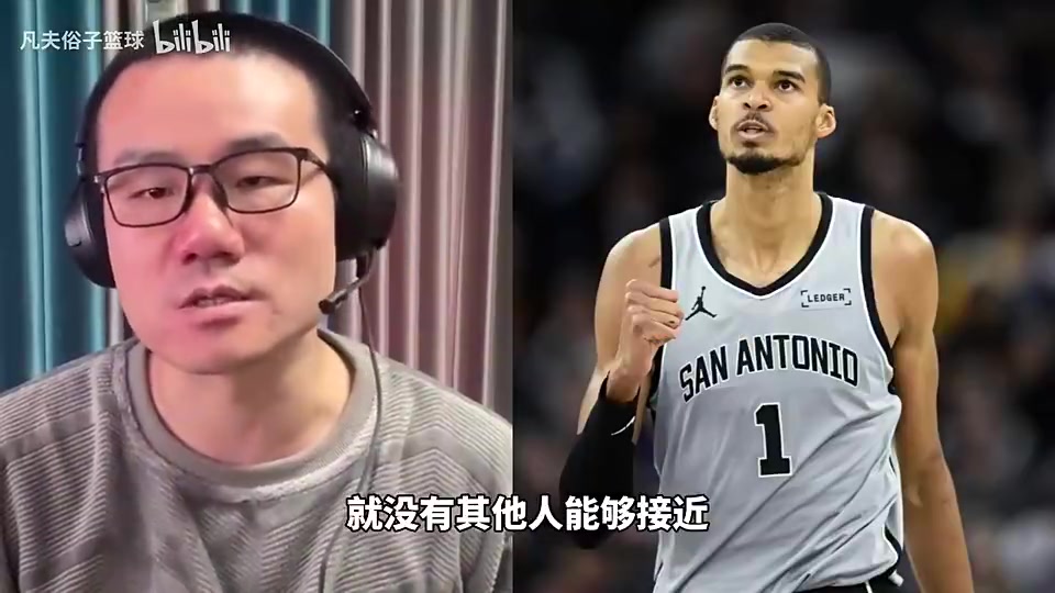 徐静雨曾言文班保持健