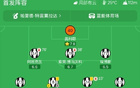 乌迪内斯1-2拉齐奥，弗拉泰西建功，古德蒙德松制胜